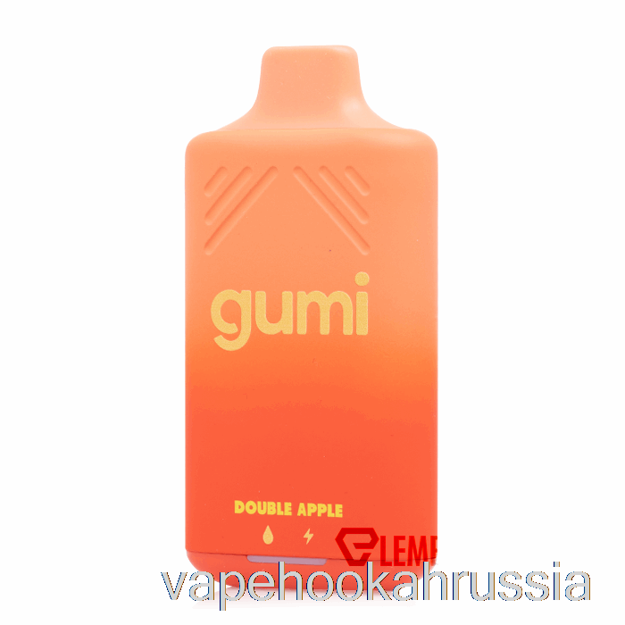 Vape Russia Gumi Bar 8000 одноразовый двойной яблоко